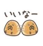 ゆる～いおにぎりたち♡あいづち（個別スタンプ：23）