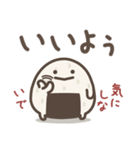 ゆる～いおにぎりたち♡あいづち（個別スタンプ：24）