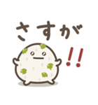 ゆる～いおにぎりたち♡あいづち（個別スタンプ：26）