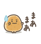 ゆる～いおにぎりたち♡あいづち（個別スタンプ：27）