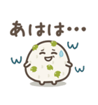 ゆる～いおにぎりたち♡あいづち（個別スタンプ：29）
