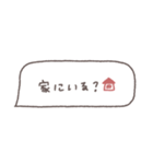 省スペース◎吹き出しメッセージ #5（個別スタンプ：2）