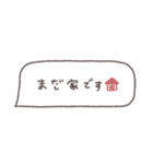 省スペース◎吹き出しメッセージ #5（個別スタンプ：4）