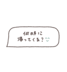 省スペース◎吹き出しメッセージ #5（個別スタンプ：5）
