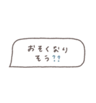 省スペース◎吹き出しメッセージ #5（個別スタンプ：6）
