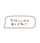 省スペース◎吹き出しメッセージ #5（個別スタンプ：9）