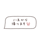 省スペース◎吹き出しメッセージ #5（個別スタンプ：12）
