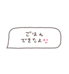 省スペース◎吹き出しメッセージ #5（個別スタンプ：13）