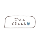 省スペース◎吹き出しメッセージ #5（個別スタンプ：14）