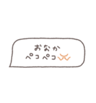 省スペース◎吹き出しメッセージ #5（個別スタンプ：15）