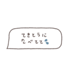 省スペース◎吹き出しメッセージ #5（個別スタンプ：16）
