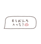 省スペース◎吹き出しメッセージ #5（個別スタンプ：17）