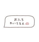 省スペース◎吹き出しメッセージ #5（個別スタンプ：18）