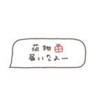 省スペース◎吹き出しメッセージ #5（個別スタンプ：20）