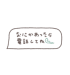 省スペース◎吹き出しメッセージ #5（個別スタンプ：21）