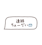 省スペース◎吹き出しメッセージ #5（個別スタンプ：22）