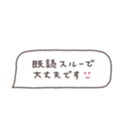 省スペース◎吹き出しメッセージ #5（個別スタンプ：23）
