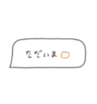 省スペース◎吹き出しメッセージ #5（個別スタンプ：25）