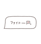 省スペース◎吹き出しメッセージ #5（個別スタンプ：28）