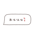 省スペース◎吹き出しメッセージ #5（個別スタンプ：32）