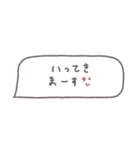 省スペース◎吹き出しメッセージ #5（個別スタンプ：33）
