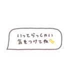 省スペース◎吹き出しメッセージ #5（個別スタンプ：34）