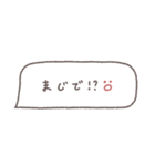 省スペース◎吹き出しメッセージ #5（個別スタンプ：35）