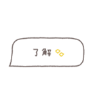 省スペース◎吹き出しメッセージ #5（個別スタンプ：39）