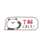 吹き出し◎ちびっこぱんださん#1（個別スタンプ：3）