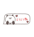吹き出し◎ちびっこぱんださん#1（個別スタンプ：5）