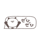 吹き出し◎ちびっこぱんださん#1（個別スタンプ：6）