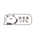 吹き出し◎ちびっこぱんださん#1（個別スタンプ：7）