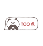 吹き出し◎ちびっこぱんださん#1（個別スタンプ：9）