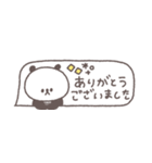 吹き出し◎ちびっこぱんださん#1（個別スタンプ：12）