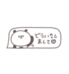 吹き出し◎ちびっこぱんださん#1（個別スタンプ：14）
