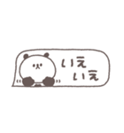 吹き出し◎ちびっこぱんださん#1（個別スタンプ：15）