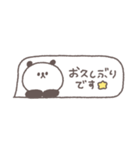 吹き出し◎ちびっこぱんださん#1（個別スタンプ：16）