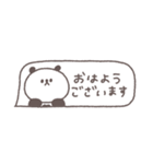 吹き出し◎ちびっこぱんださん#1（個別スタンプ：17）