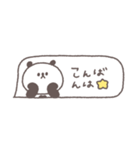 吹き出し◎ちびっこぱんださん#1（個別スタンプ：19）