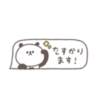 吹き出し◎ちびっこぱんださん#1（個別スタンプ：21）