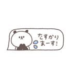 吹き出し◎ちびっこぱんださん#1（個別スタンプ：22）