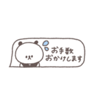 吹き出し◎ちびっこぱんださん#1（個別スタンプ：23）