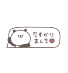 吹き出し◎ちびっこぱんださん#1（個別スタンプ：24）