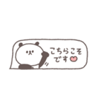 吹き出し◎ちびっこぱんださん#1（個別スタンプ：25）