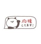 吹き出し◎ちびっこぱんださん#1（個別スタンプ：27）