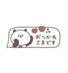 吹き出し◎ちびっこぱんださん#1（個別スタンプ：28）
