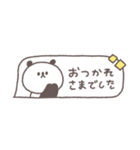 吹き出し◎ちびっこぱんださん#1（個別スタンプ：29）