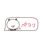 吹き出し◎ちびっこぱんださん#1（個別スタンプ：30）