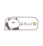 吹き出し◎ちびっこぱんださん#1（個別スタンプ：31）