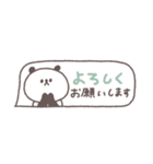 吹き出し◎ちびっこぱんださん#1（個別スタンプ：32）
